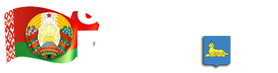 ОАО Гомельжелезобетон