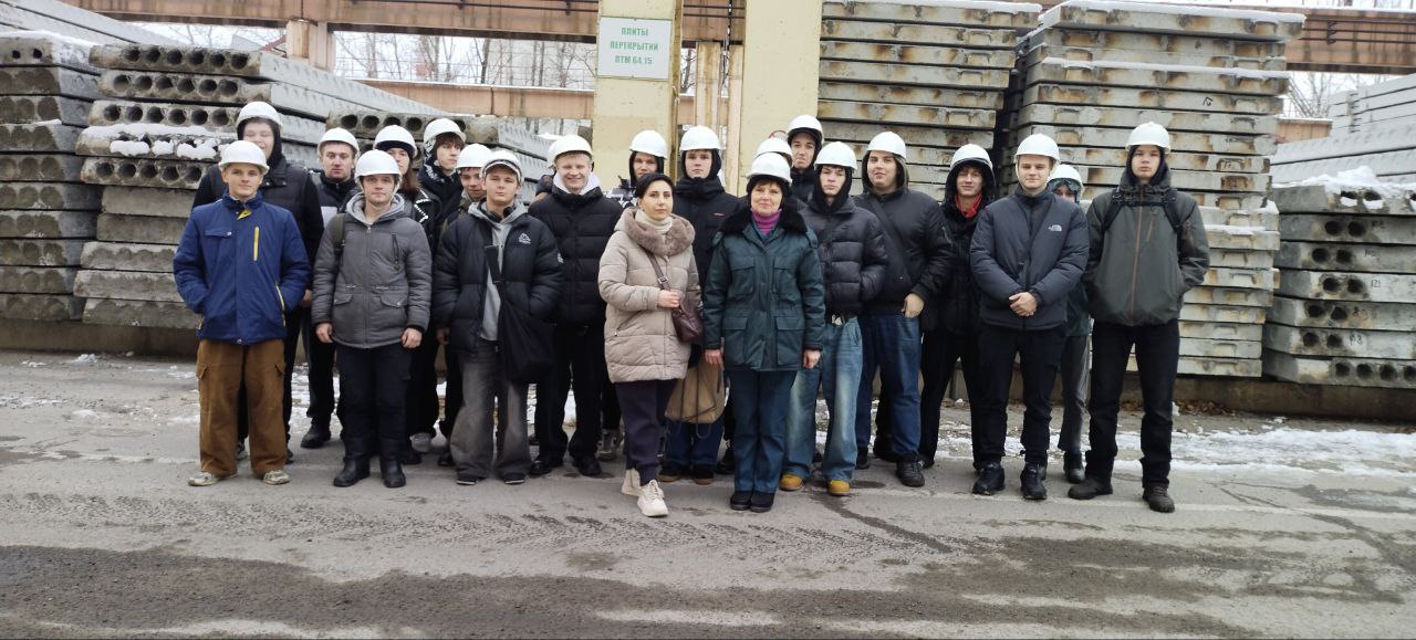 27.11.2024 в ОАО «Гомельжелезобетон» прошла экскурсия для учащихся УО «Гомельский государственный колледж строителей».